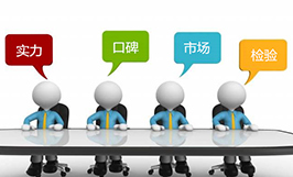 折线机如何选择？（三）