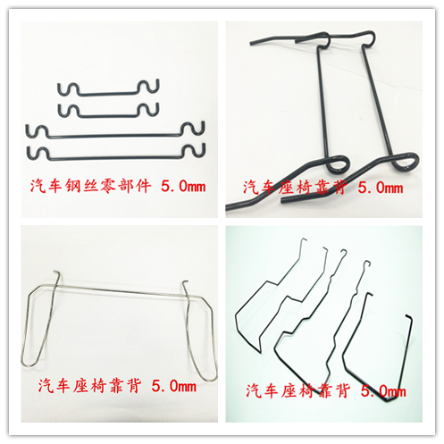 合格的汽车钢丝零部件成型要注意什么？