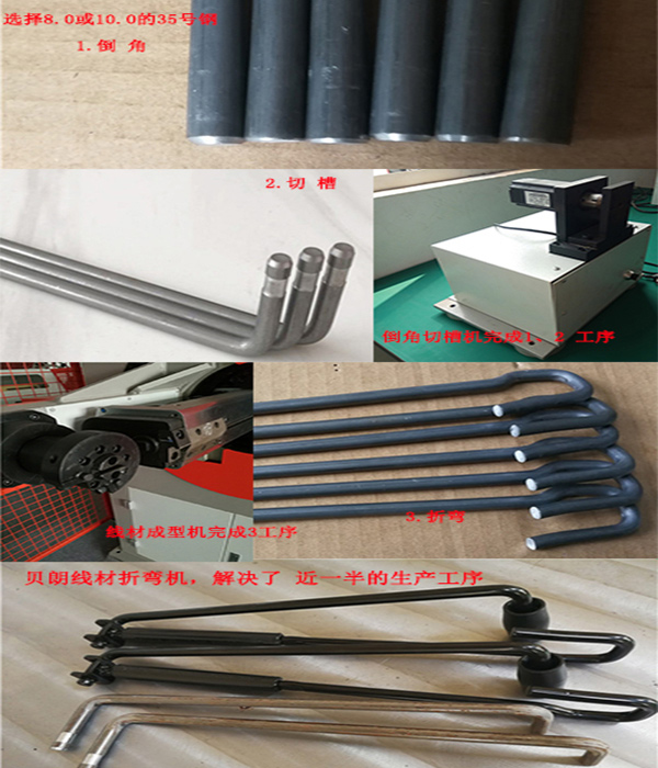 千斤顶摇杆成型过程
