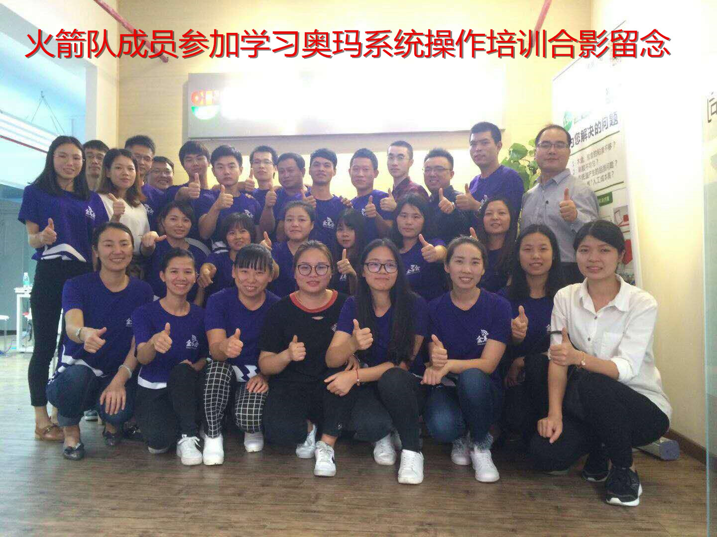 学习伴我们同行，创新促公司发展