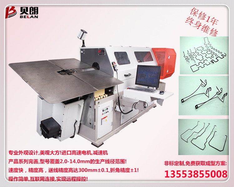 线材成型机的特点及应用有哪些？