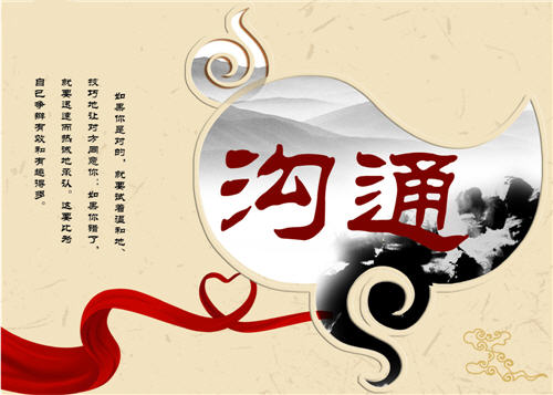 贝朗双头倒角切槽折弯一体机分享：我不问+你不说=误解 说明沟通很重要！