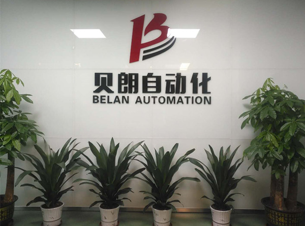 园林工具配件优选贝朗全自动钢丝折弯机