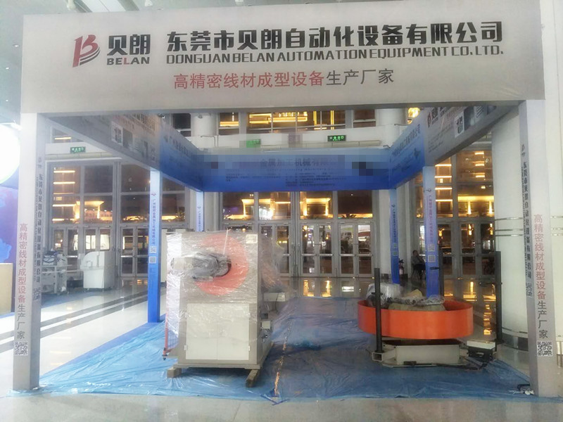 贝朗线材成型机已到厦门工博会现场