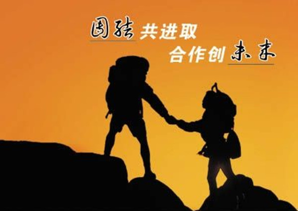 贝朗自动化设备公司