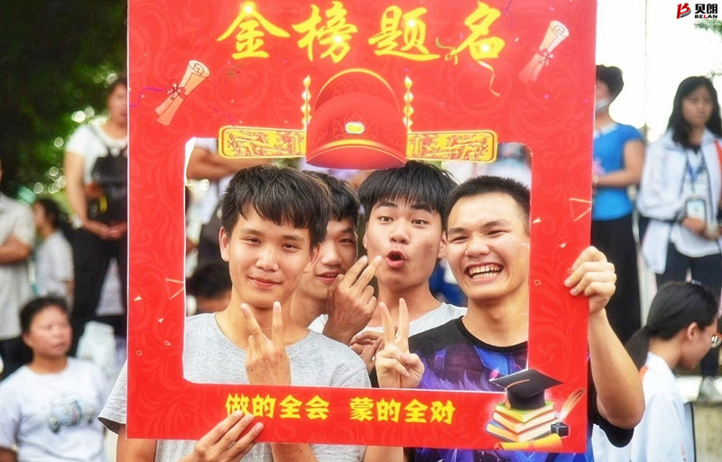 贝朗自动化设备公司
