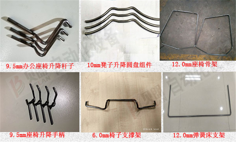 家具座椅骨架折弯图样