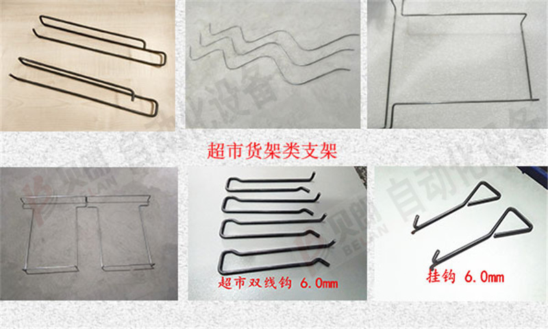 超市货架类钢丝折弯产品