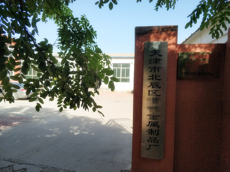 贝朗3D弯曲机已顺利到达天津客户处啦！