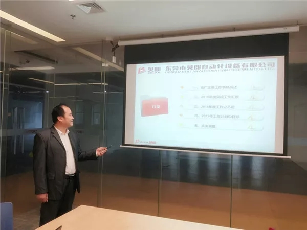 贝朗网络推广