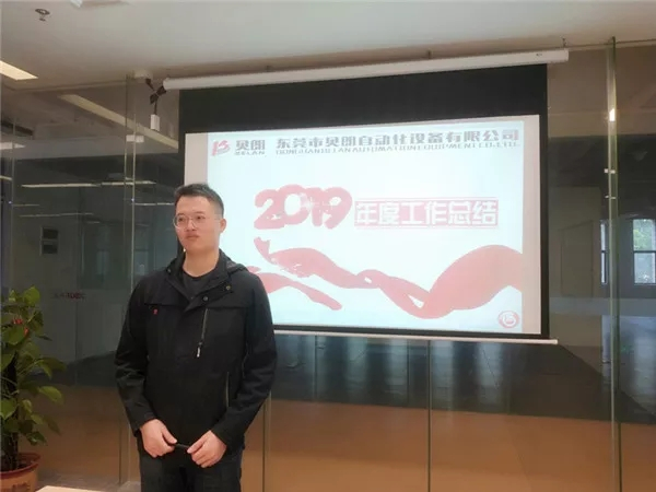 贝朗调机师
