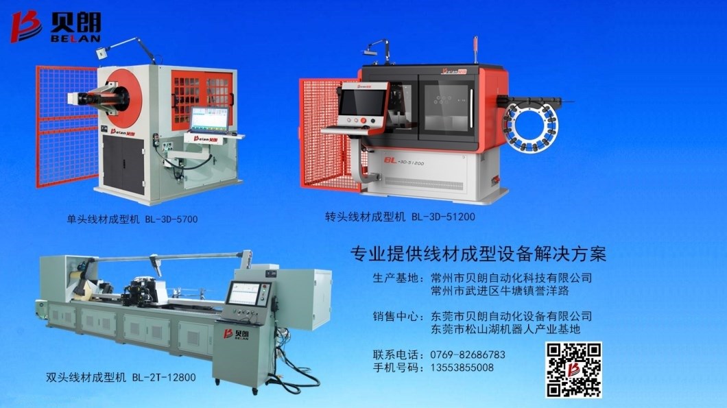 多功能成型机厂家广东哪里有？