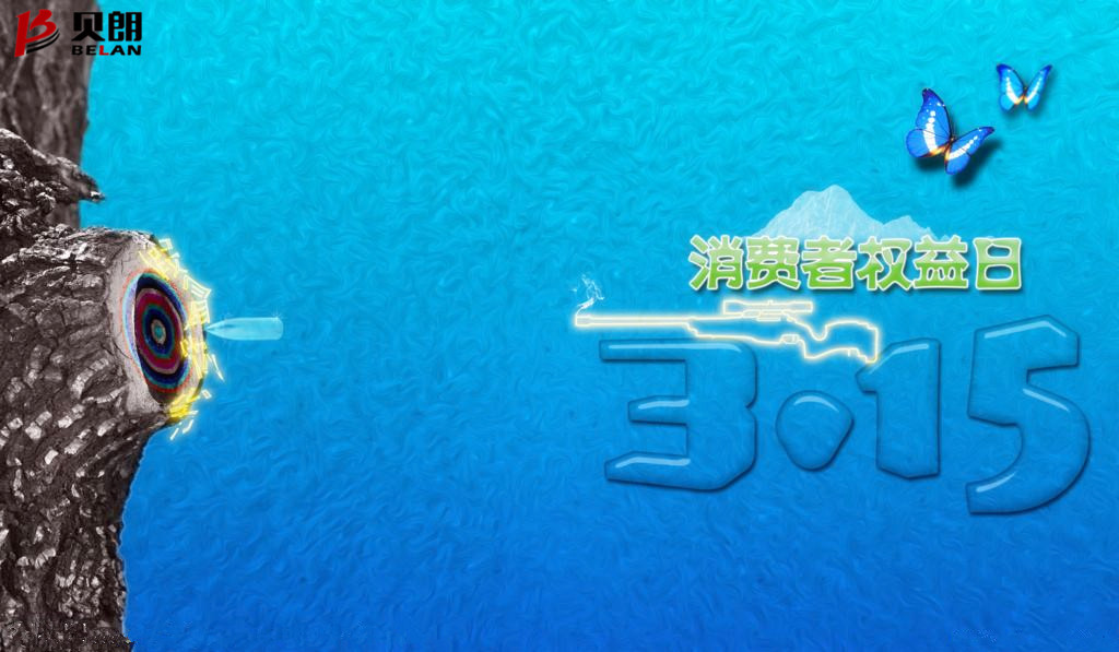315是什么节日？——圆钢折弯机