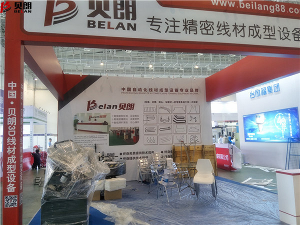 贝朗自动化设备展会布展现场