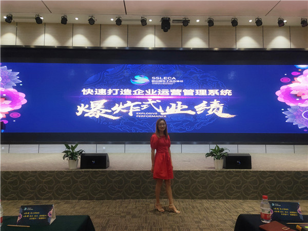 贝朗线成型机厂家员工参加阿里巴巴运营课程