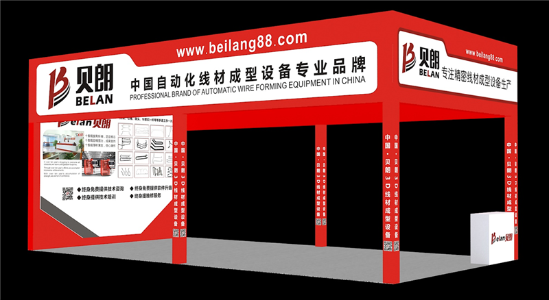 贝朗自动化设备参加广州展会倒 计 时