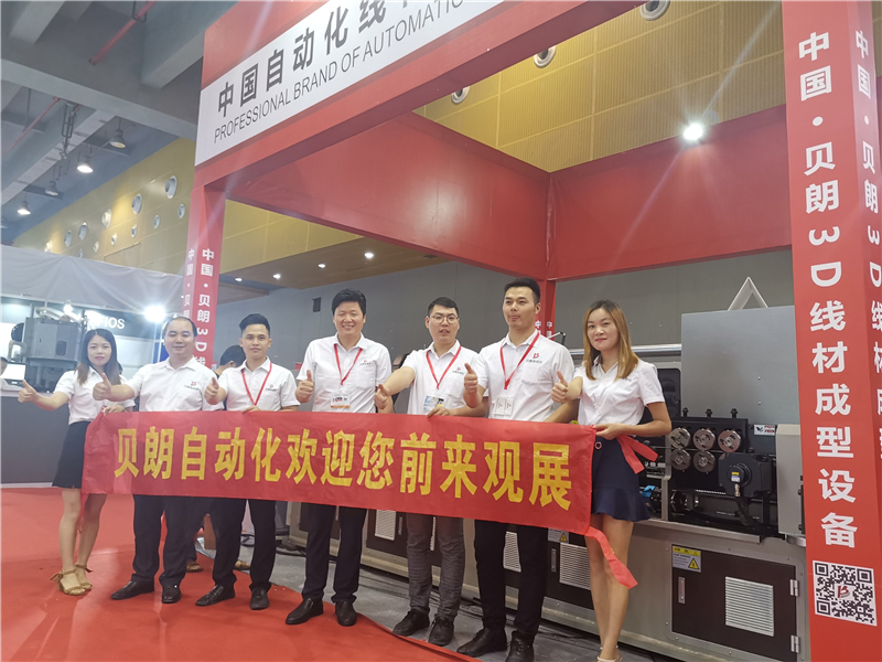 贝朗钢线自动折弯机亮相广州弹簧工业展