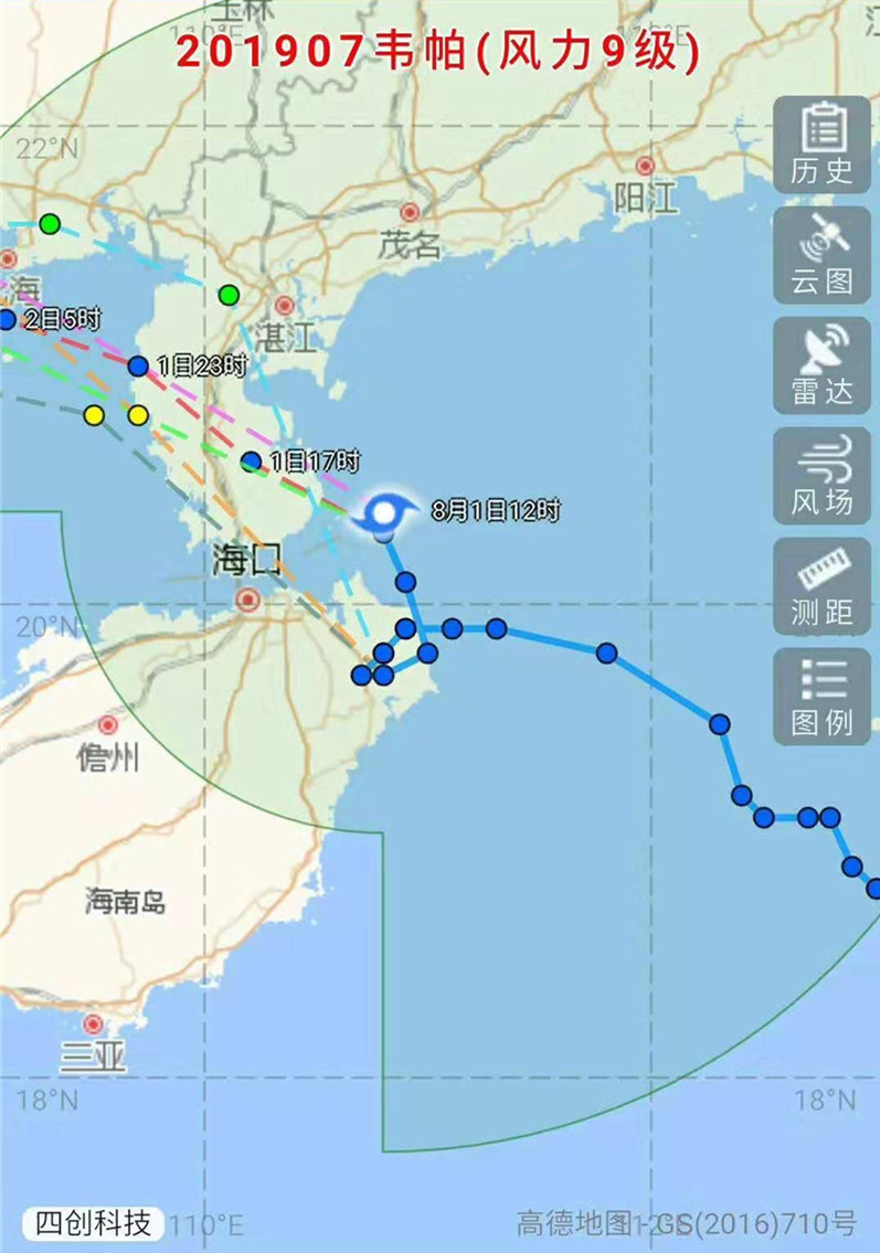 台风“韦帕”持续不断，大家小心防范