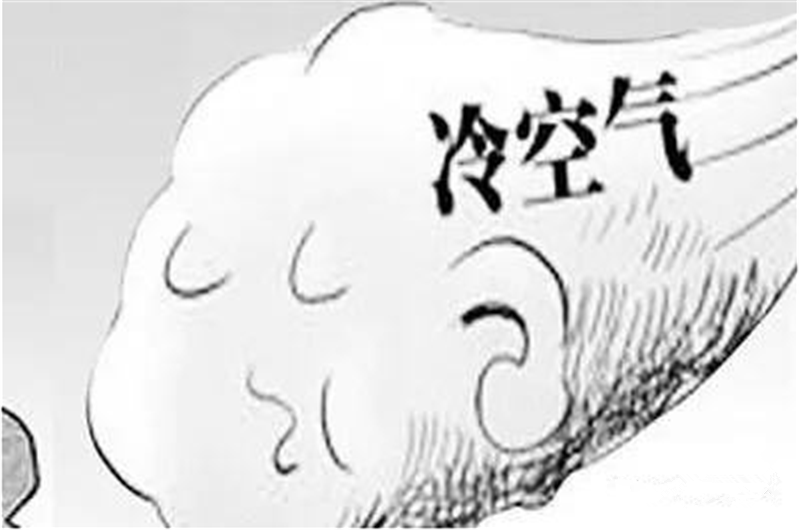 猜你不知道，冷空气为啥是干净的？