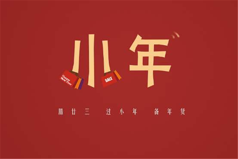 小年到了，年越来越近啦——贝朗折弯机