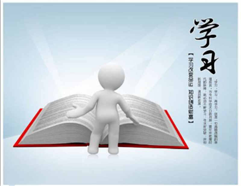为什么放假还要学习？“武汉疫情”给了醉好的答案