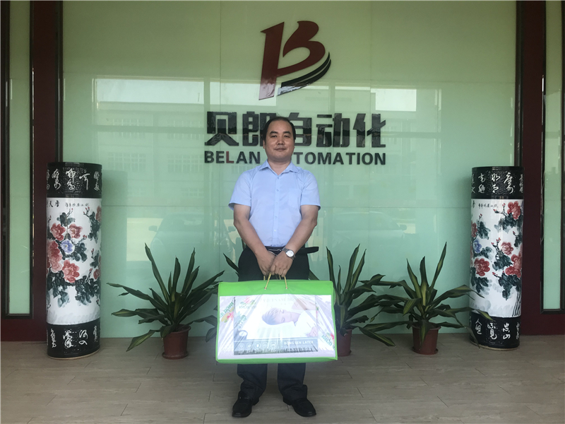 贝朗员工父亲节礼物