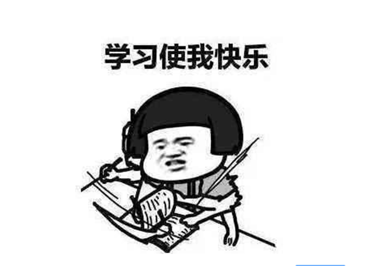 学习《出来赚钱，别带太多情绪》读后感