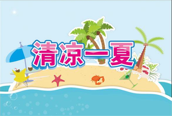 炎热来袭，铁线成型机非标厂家请您查收夏日食养攻略