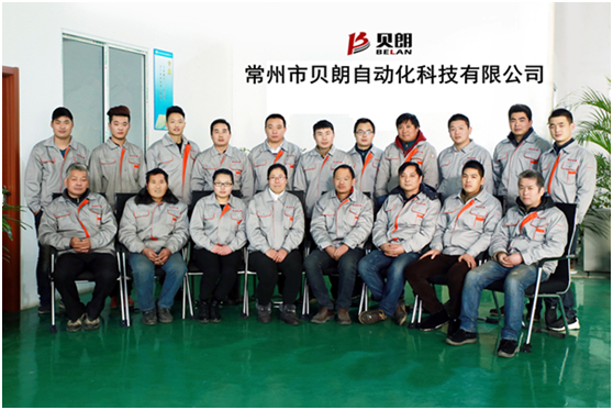 贝朗自动化研发团队