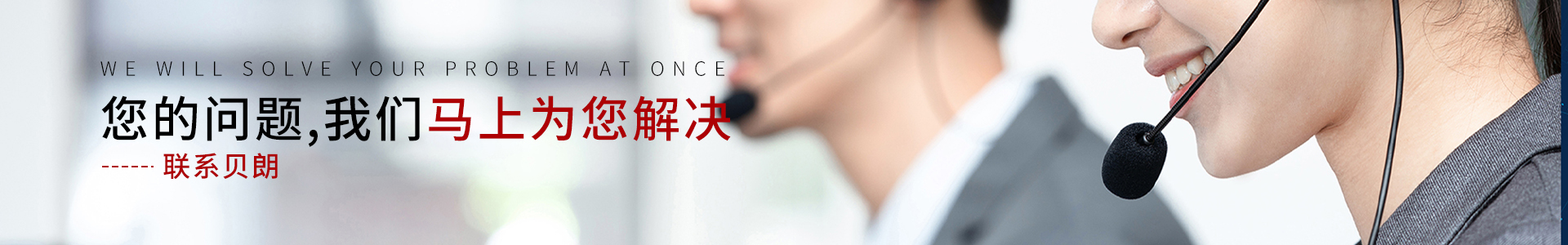 数控线材折弯机_线材成型机-东莞贝朗自动化设备